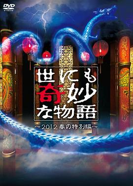飞虎之雷霆极战在线观看