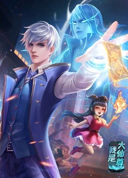 姐姐我要