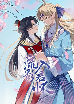 绿色直播