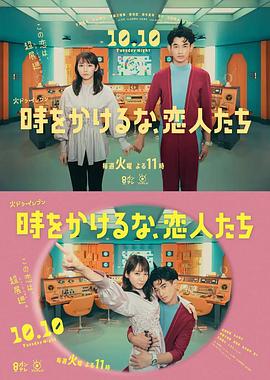 《帐中香》 金银花露原文