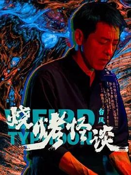 魅力研习社全集